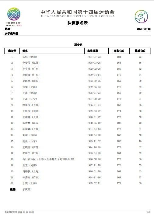 巴萨将在下轮联赛中主场迎战阿尔梅里亚，他们将这场比赛视为决战。